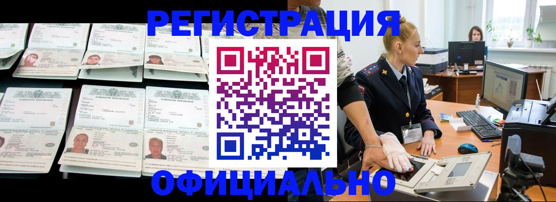 регистрация для школы в Горнозаводске