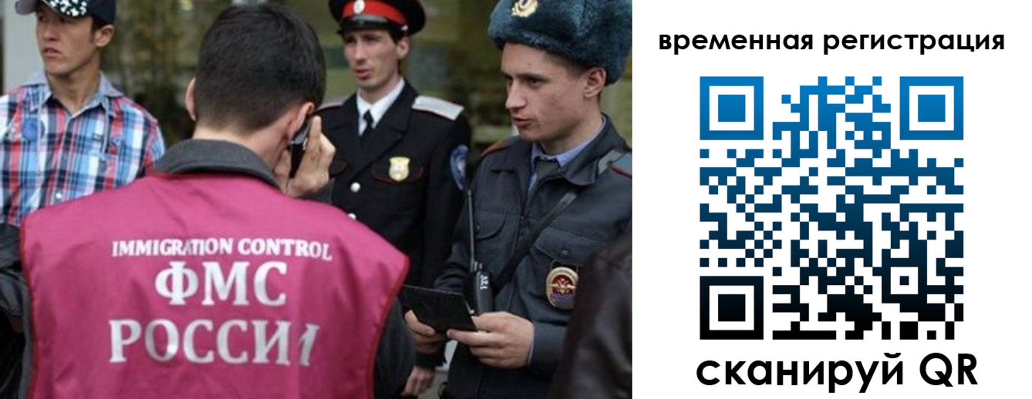 купить прописку в Горнозаводске