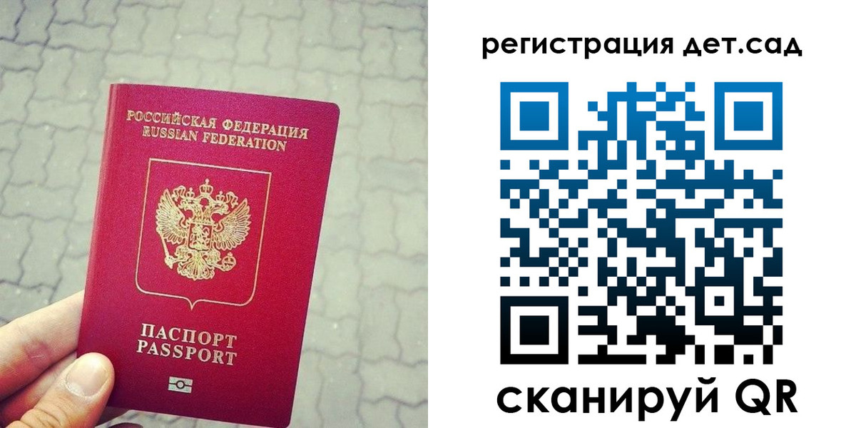 временная регистрация собственник в Горнозаводске