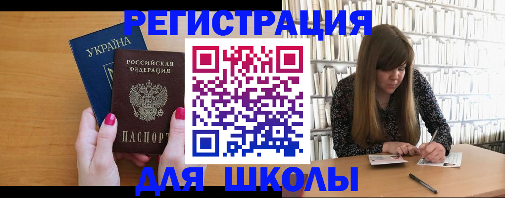 где прописаться в Горнозаводске