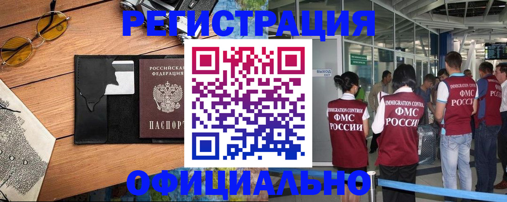 регистрация для школы в Горнозаводске