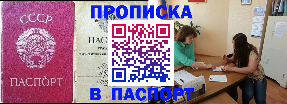 регистрация для дет. сада в Горнозаводске