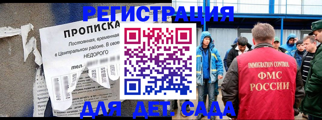 пропишу в квартире в Горнозаводске